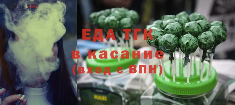 Еда ТГК конопля  наркотики  Нерехта 