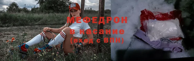 omg рабочий сайт  Нерехта  Меф VHQ 