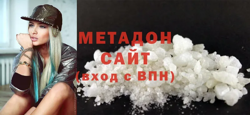 купить наркоту  Нерехта  Метадон methadone 